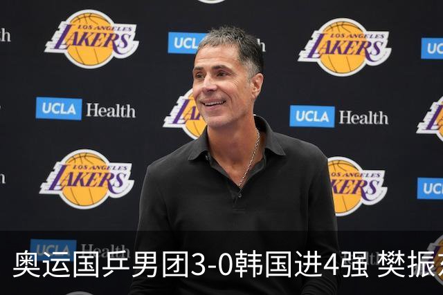 奥运国乒男团3-0韩国进4强 樊振东王楚钦各丢1局