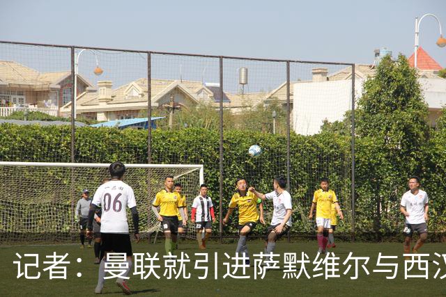 记者：曼联就引进萨默维尔与西汉姆谈判，双方已经直接接触
